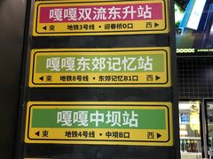 -嘎嘎鸭脑壳(蜀汉路店)