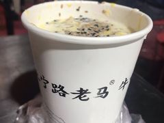 -清真老马家国华牛奶鸡蛋醪糟(正宁路店)