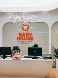 点击看大图 -宝贝家族国际影像馆(高新店)