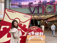 -VT101维多利广场