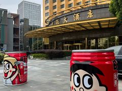 -上海神旺大酒店