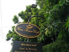 -Fern Forest Cafe