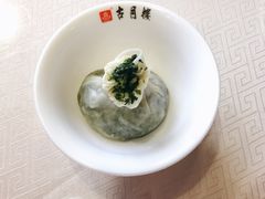 -留芳·文旅古月楼(老街店)