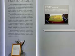 -F518时尚创意园