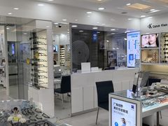 -视康眼镜·蔡司授权店(同乐路广州眼镜城店)