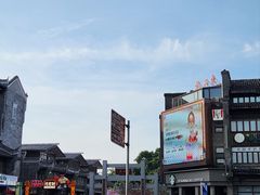 -东西巷