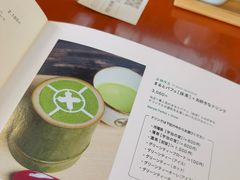 -中村藤吉(本店)