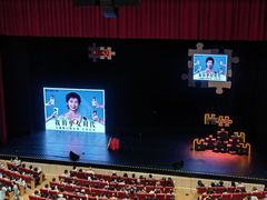 -交通银行前滩31演艺中心