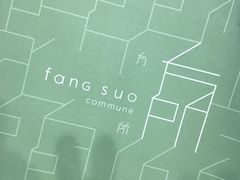 -方所(华润万象城店)