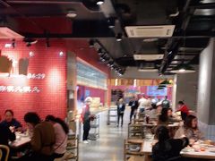 大堂-董眼镜火锅(洪崖洞总店)