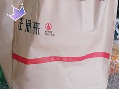 -汪保来(杭州解放路店)