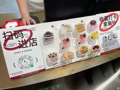 -静宜和她的朋友(星海广场店)