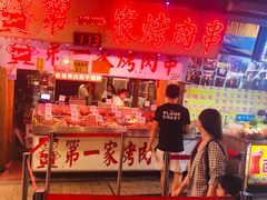 -花莲东大门国际观光夜市