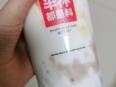 芒椰芋泥绵绵-书亦烧仙草(五泉广场店)