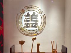 -德天顺盖码饭(人民西路店)