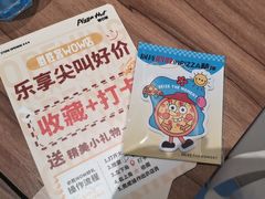 -必胜客(时代广场店)