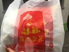 -鸡脚旮旯平江路店
