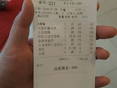 账单-朱仔记食府(江南大道店)