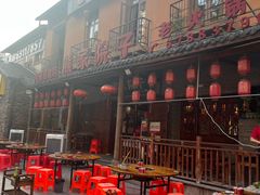 -捞锅坝子老火锅(汽博中心店)