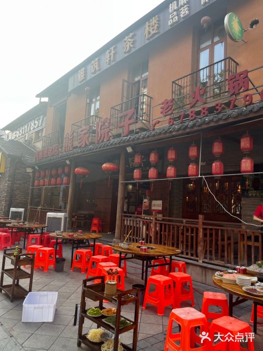 捞锅坝子老火锅(汽博中心店)图片