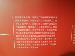 -张之洞与武汉博物馆