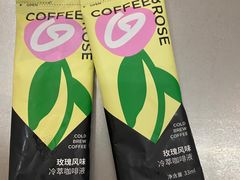 -Seesaw Coffee(上海虹桥天地店)