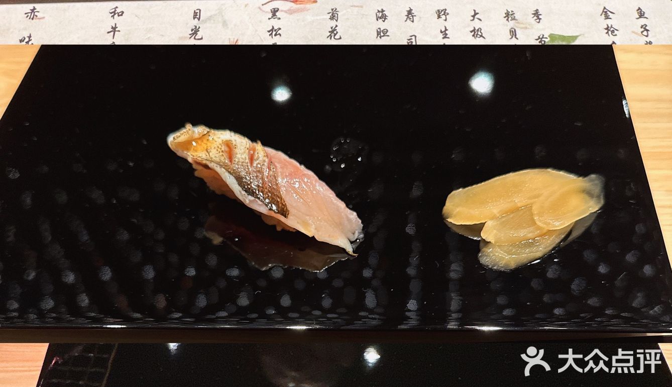 苏州新晋高端日料｜鮨咲SAKI