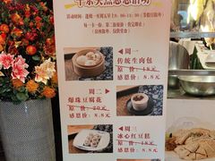 -龙的酒楼·手工早茶·顺德菜(近良路店)
