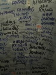 -北京大学第一医院妇产儿童医院