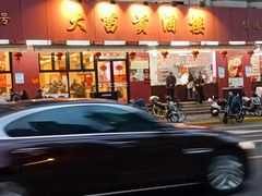 门面-大富贵(旗舰店)