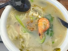 -面道赞宁海海鲜面(迎凤街店)