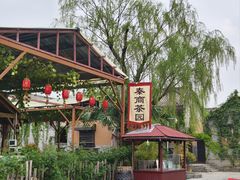 -白鹿原影视城