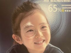 -成都新视界眼科医院·近视手术·儿童近视