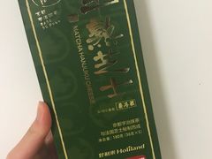 -好利来.生日蛋糕(杨家坪店)