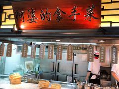 -俏九州·小炒黄牛肉(华润万象汇店)