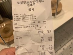 -KUNCHA鲲茶·江西制茶(铜锣湾店)