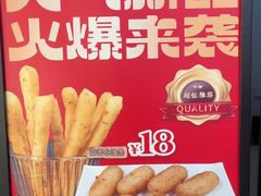 -拿渡麻辣香锅(首创奥特莱斯店)