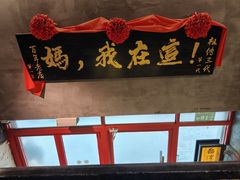 -捡角台湾食堂(宝山店)