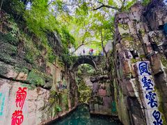 景点-虎丘山风景名胜区