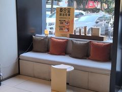 -泰合玺·精油疗愈 SPA(南京河西万达店)