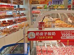 -味多美蛋糕(八大处店)