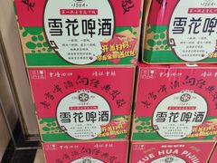 -老四季(南市场店)