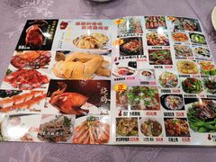 -金厨坊(钻石城店)