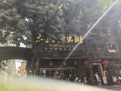 -大良毋米粥(锦龙路总店)