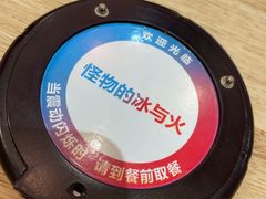 -怪物的冰与火(天虹商场中山路店)