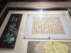 -开封包公祠