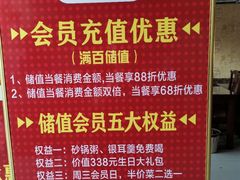-洪兴砂锅·融合砂锅菜(三站店)