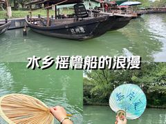 -西溪国家湿地公园