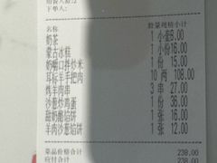-格日勒阿妈蒙古厨房(新华广场店)