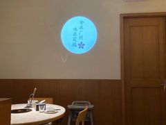 大堂-花城粤菜餐厅(高新区店)
